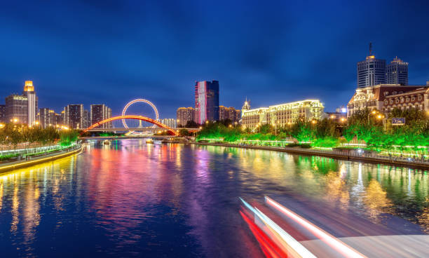 istock Tianjin City, China, night view 1650330775