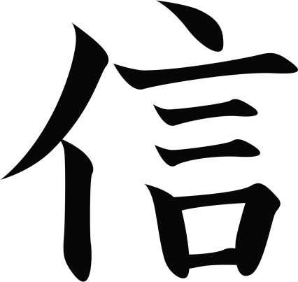 Thin Kanji means 