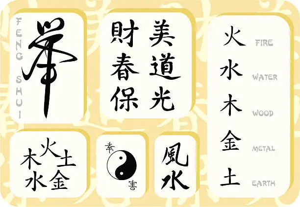 Vector illustration of Feng shui