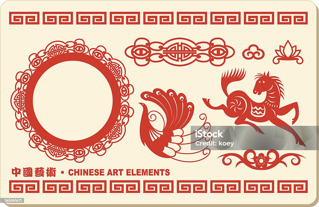 Elementos de arte chinesa - Royalty-free Arte e Artesanato - Arte visual arte vetorial