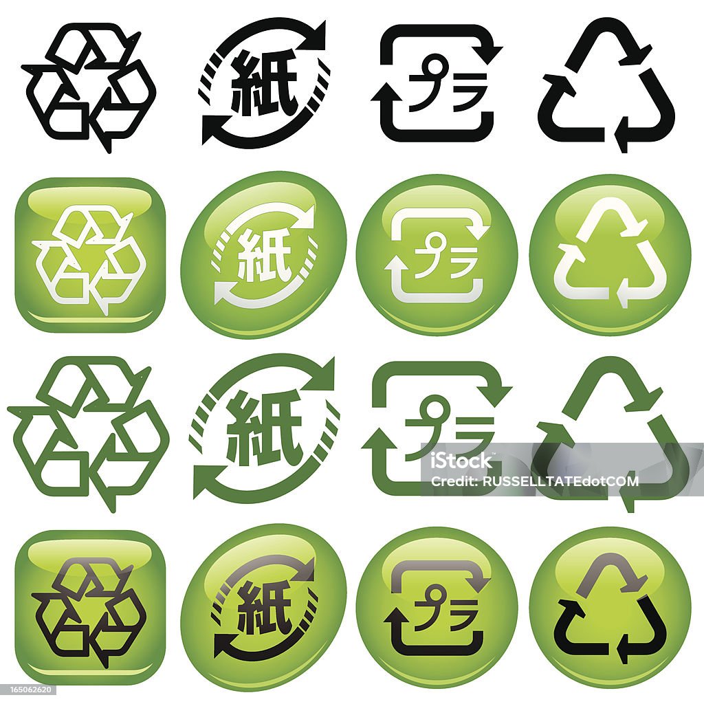 Reciclar Símbolos Internacionais - Royalty-free Reciclagem arte vetorial
