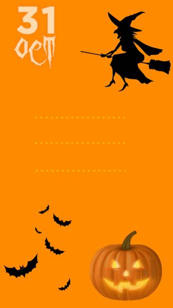 istock flyer with halloween invitation on orange background 1650848379