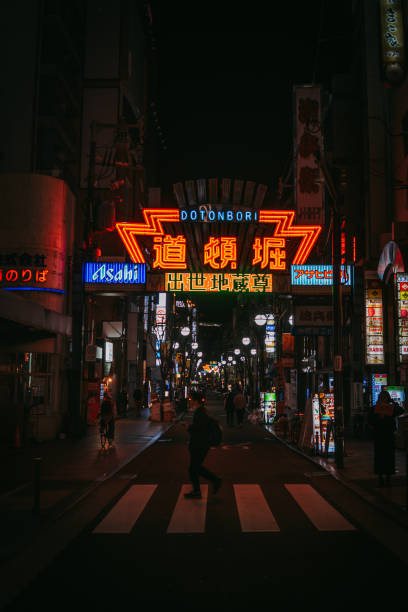 istock Nightlife in Dotonbori entertainment district 1652487363