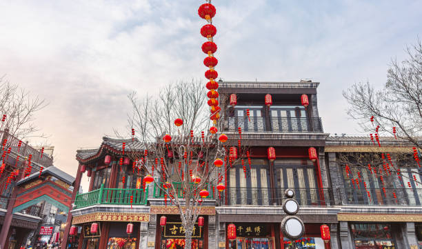 istock Beijing City Center, China 1652598437