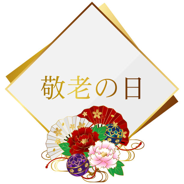 ilustrações de stock, clip art, desenhos animados e ícones de luxury japanese style diamond frame - 4605