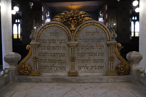 Ben Ezra Temple in the Religious Complex in Cairo after the completion of development work
