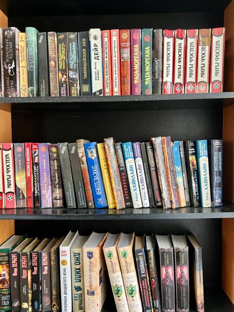 istock Bookshelves with books in Russian Language 1653200814