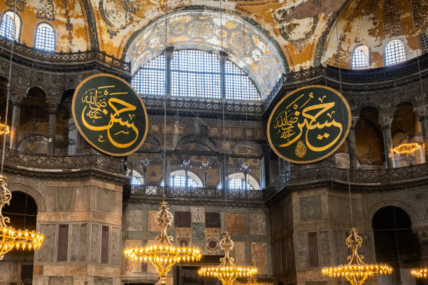 istock Arabic inscriptions and decorations inside the Hagia Sophia Kebir Mosque. 1653351524