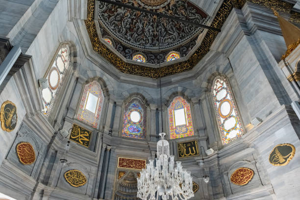 istock Arabic inscriptions and decorations inside Beyazid Mosque. 1653361784
