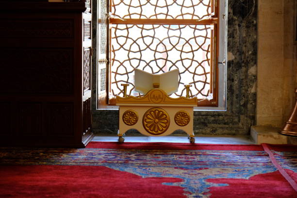istock Arabic inscriptions and decorations inside Beyazid Mosque. 1653363370