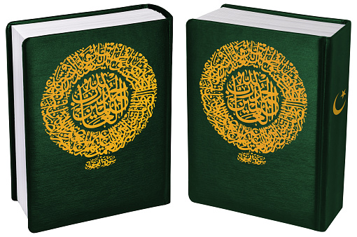 The Al Quran, also romanized Qur'an or Koran, is central religious text of Islam, believed by Muslims to be revelation from God (Allah). Classical Arabic. Sack, blue.