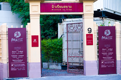 Entrance gate to Siam Museum in Bangkok in street Sanam Chai Road. It is located in former building of the Ministry of Commerce in old town near Wat Pho since 2007
