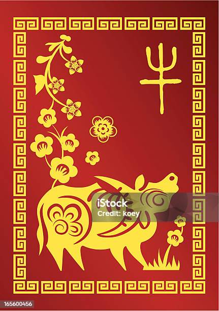 Китайский Новый Год Оксид — стоковая векторная графика и другие изображения на тему Азиатская культура - Азиатская культура, Без людей, Векторная графика