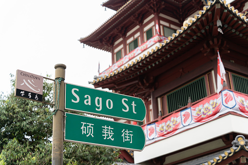Singapore - August 28,2023 : Street sign of Sago St with Buddha Tooth Relic Temple and Museum as background from the city in Singapore
