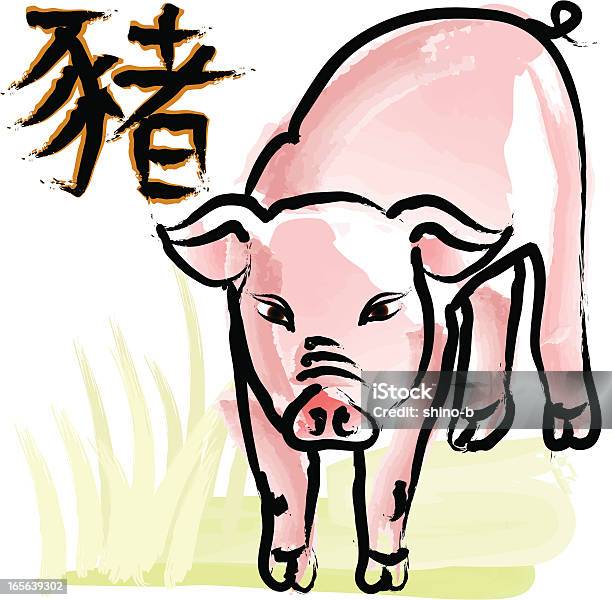 Das Jahr Des Schwein Stock Vektor Art und mehr Bilder von Aquarell - Aquarell, Chinesische Kultur, Chinesisches Neujahr
