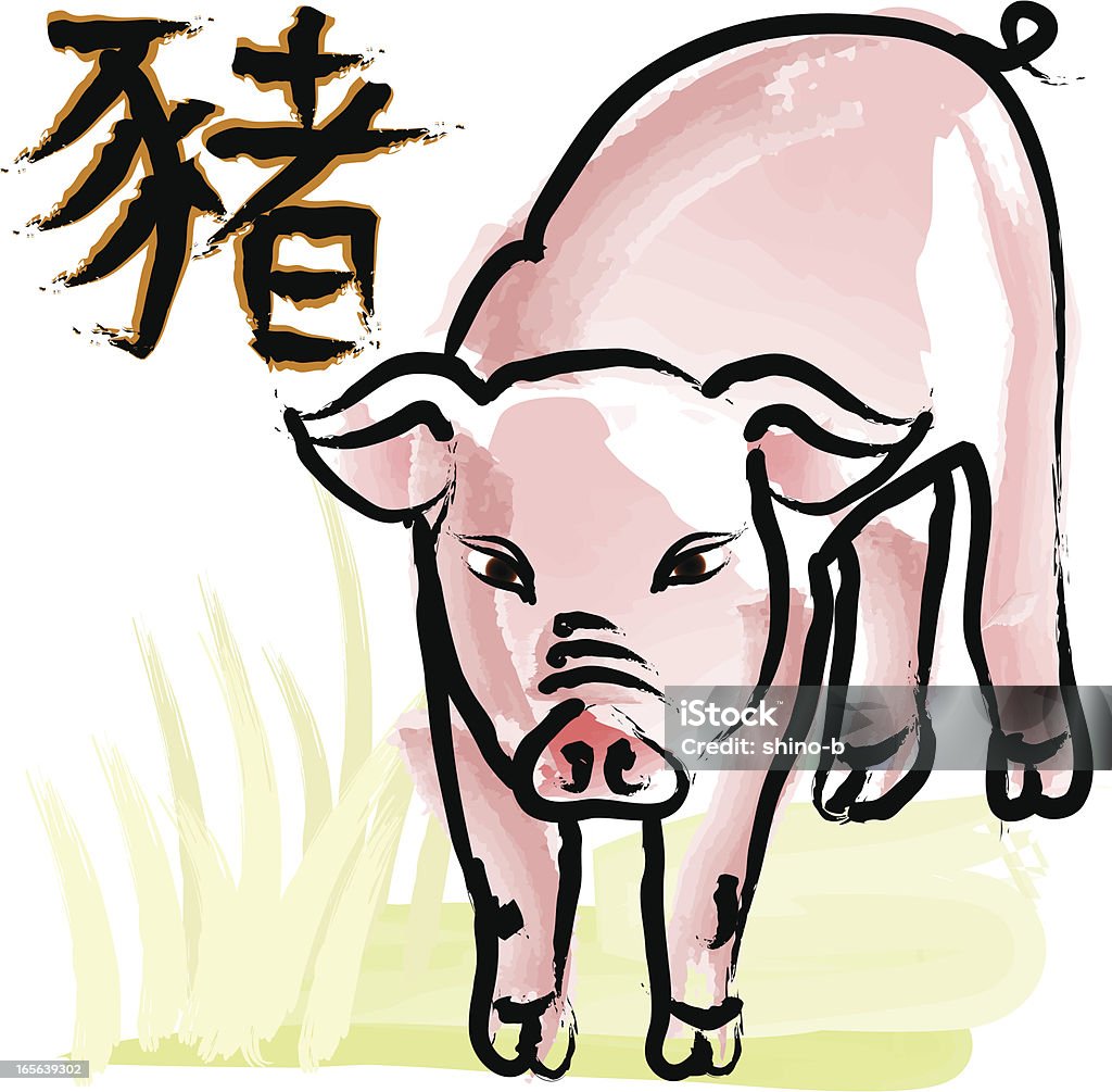 El año de cerdo - arte vectorial de Animal libre de derechos