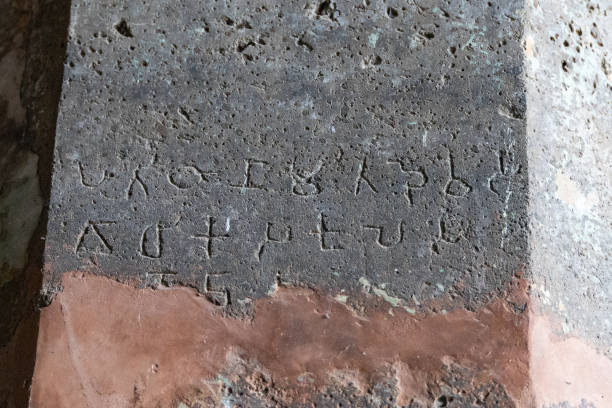 istock Brahmi script of Pali language on the pillars of Pitalkhora caves, kannad, Aurangabad. 1656427420