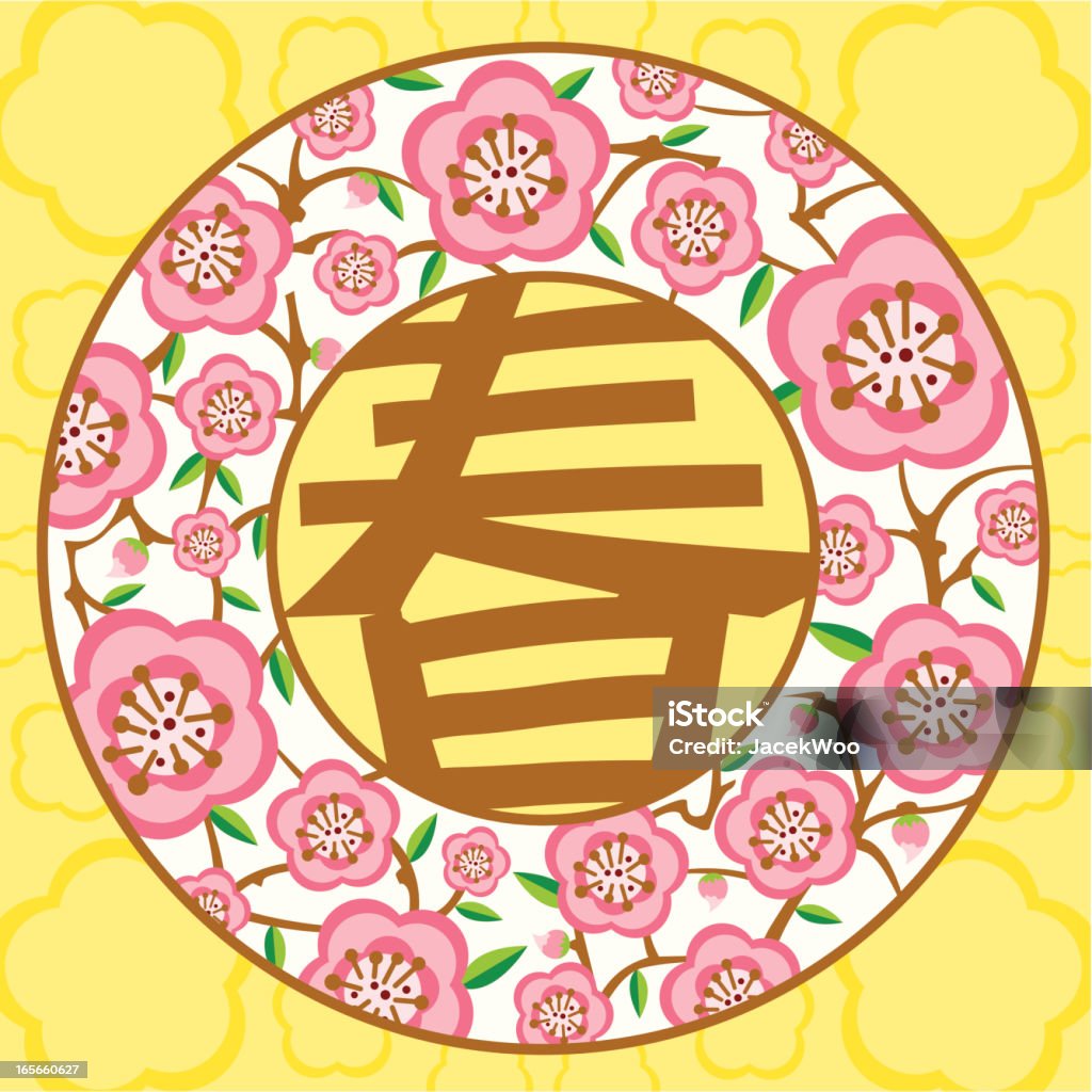 Spring In Chinese Word Spring Stock Illustration - Download Image Now - Asian Culture, Blossom ...