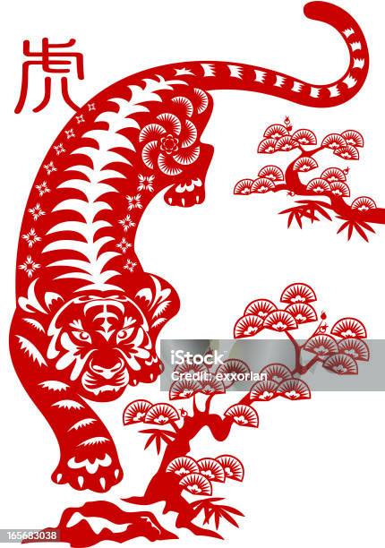 Year Of The Tiger Бумага Стиле Арт — стоковая векторная графика и другие изображения на тему Тигр - Тигр, Азиатского и индийского происхождения, Китайский знак зодиака