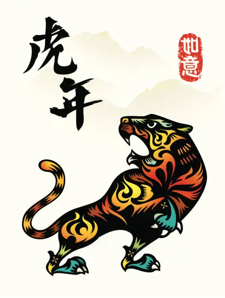 Vector illustration of Year of Tiger (2010)