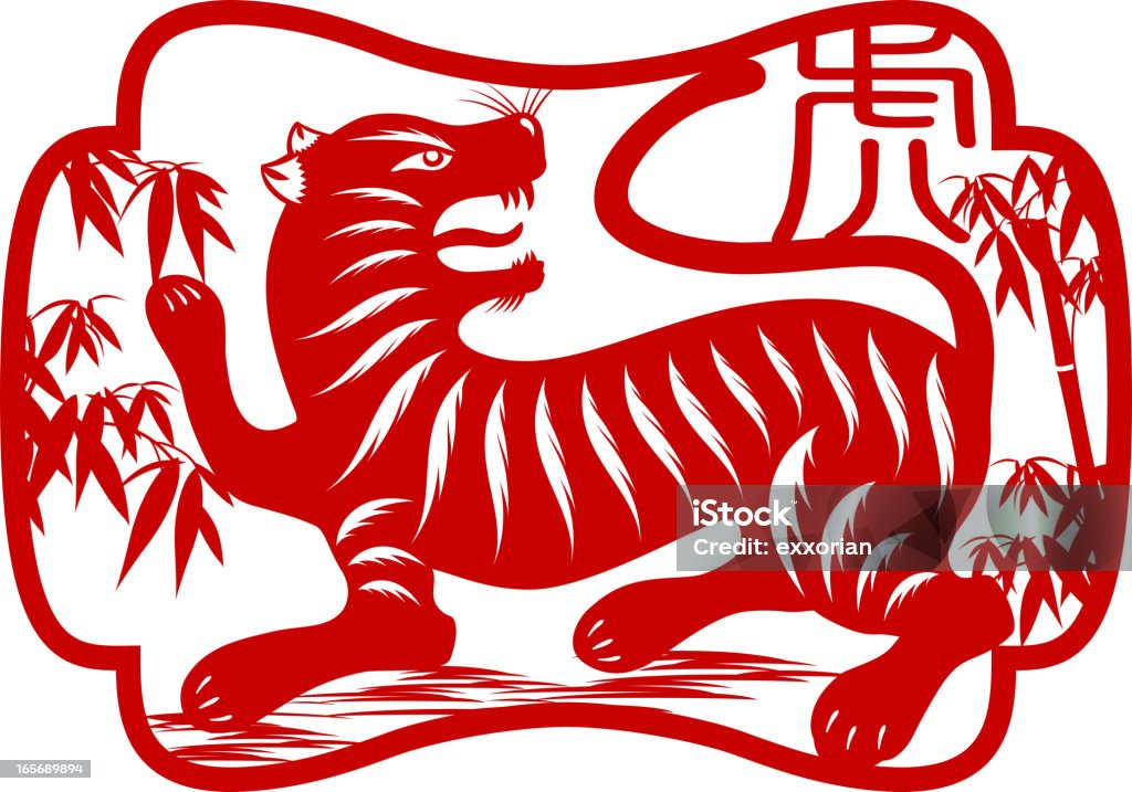 Año del tigre de papel de corte de arte - arte vectorial de Tigre libre de derechos