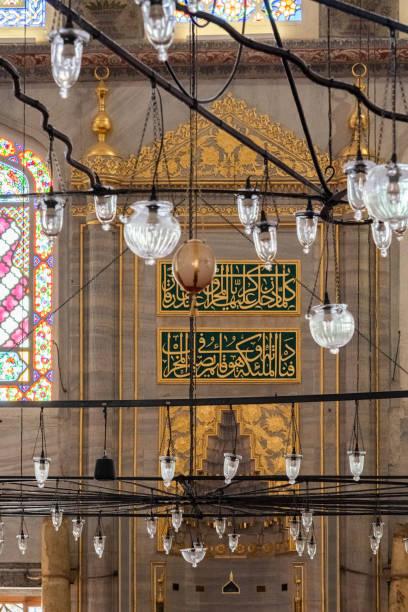 istock Arabic inscriptions and decorations inside Sultan Ahmet Mosque-Blue Mosque. 1657412994
