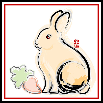Chinese Painting for year of the rabbit, the red stamp inside is the combination of traditional Chinese Astrology “Heavenly Stem” and “Earthly Branch”, it represents year of the rabbit in 2011