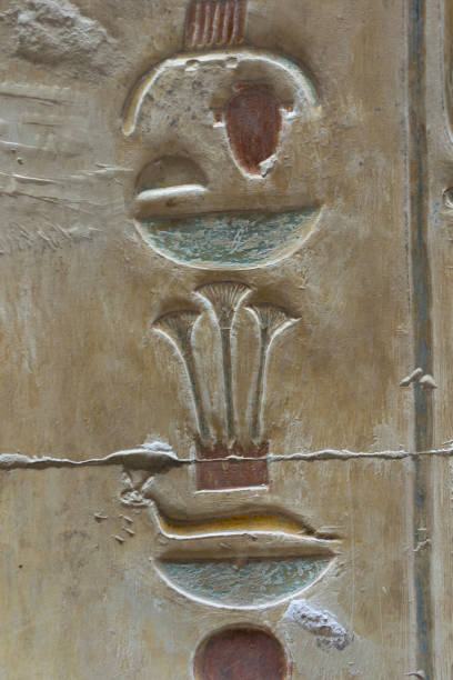 il tempio di abydos in egitto. - tomb sarcophagus pharaoh temple of luxor foto e immagini stock