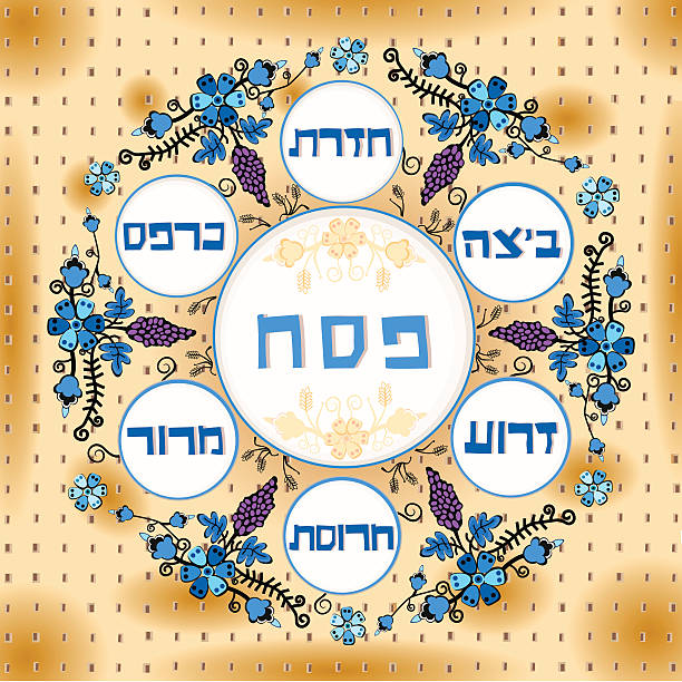 illustrations, cliparts, dessins animés et icônes de seder pâque juive et matzoh arrière-plan - matzo passover seder judaism