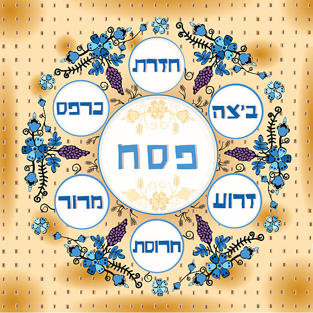 illustrazioni stock, clip art, cartoni animati e icone di tendenza di seder di pesach pasqua ebraica e matzoh sfondo - matzo passover seder judaism