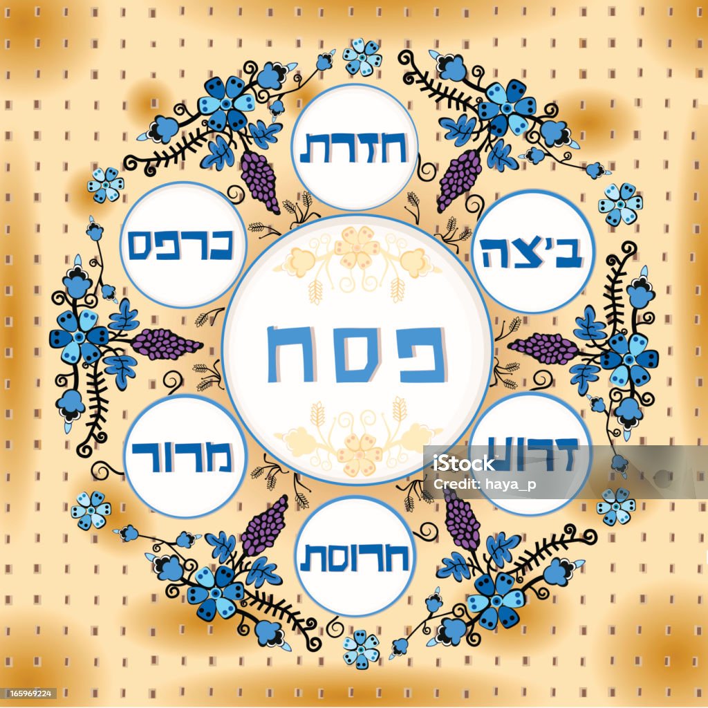 Seder Pesach e Matzoh fundo - Royalty-free Seder arte vetorial