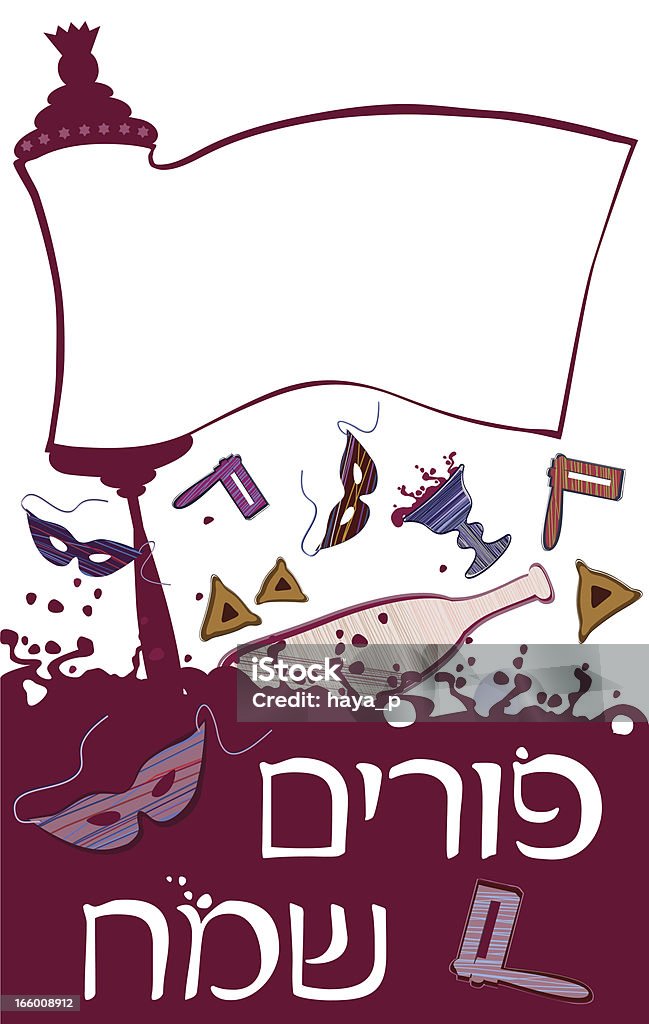 Purym Święto Symbole - Grafika wektorowa royalty-free (Purim)
