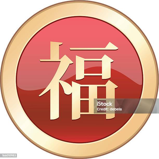 Japanische Glück Kanji Stock Vektor Art und mehr Bilder von China - China, Chinesische Kultur, Emblem