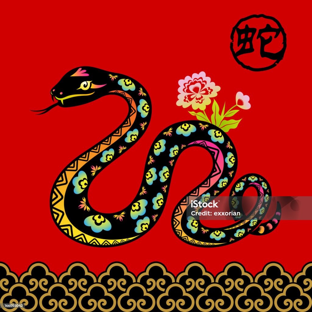 Ano da Serpente - Royalty-free Cobra arte vetorial