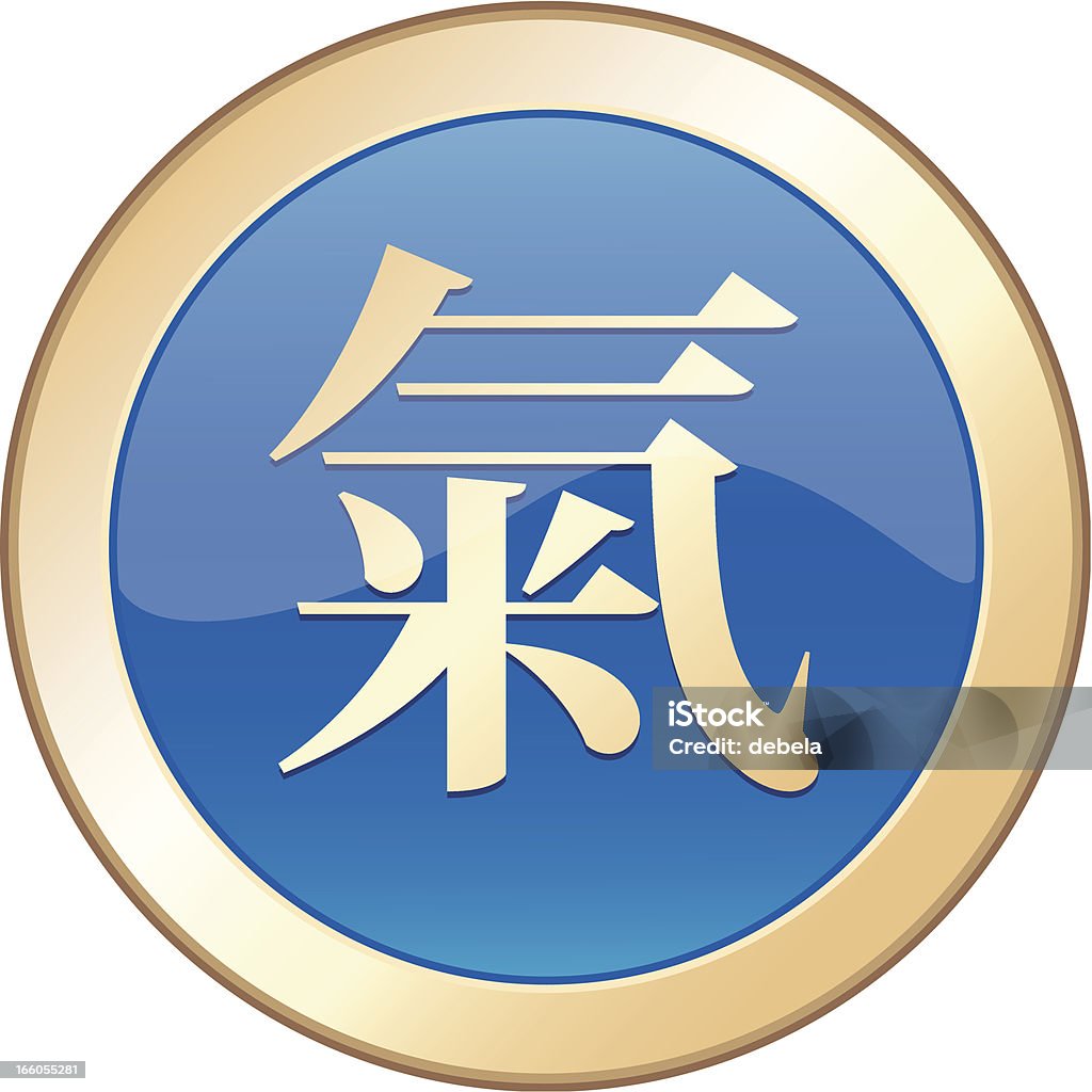 Japonais esprit Kanji - clipart vectoriel de Armoiries libre de droits