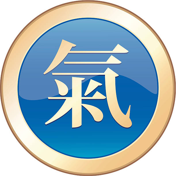 Japanese Spirit Kanji Japanese character for spirit, mind and air on a golden shield. kanji symbols stock illustrations