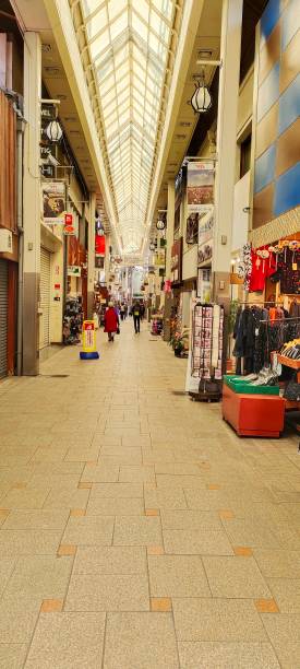 istock Shimomikado Shopping Street. 1660644818