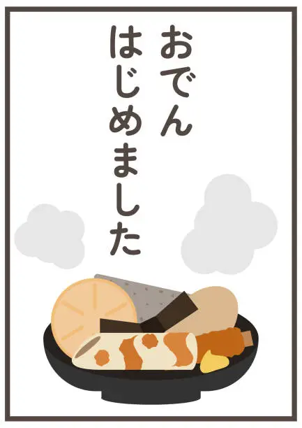 Vector illustration of Illustration of I started eating oden