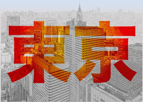 Vector illustration of Tokyo with Japanese Text