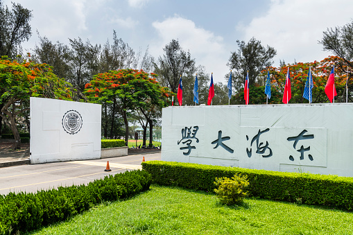 Taichung, Taiwan- May 28, 2023: The main gate view of the Tunghai University (THU) in Taichung, Taiwan. Its the oldest private university in Taiwan.