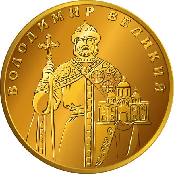 Vector illustration of Vector Ukrainian money gold coin hryvnia