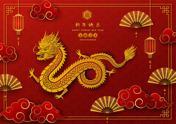 istock Happy Chinese new year 2024,celebrate theme with dragon zodiac sign and asian elements on red background,Chinese translate mean happy new year 2024,year of the dragon 1661359366