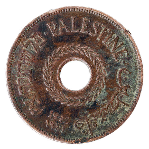 istock Vintage Palestine 20 Mils - Tails Frontal 166162525