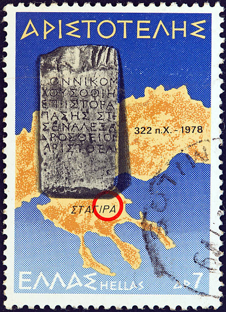 istock Greek stamp shows map of Halkidiki and Stagira (1978) 166316114