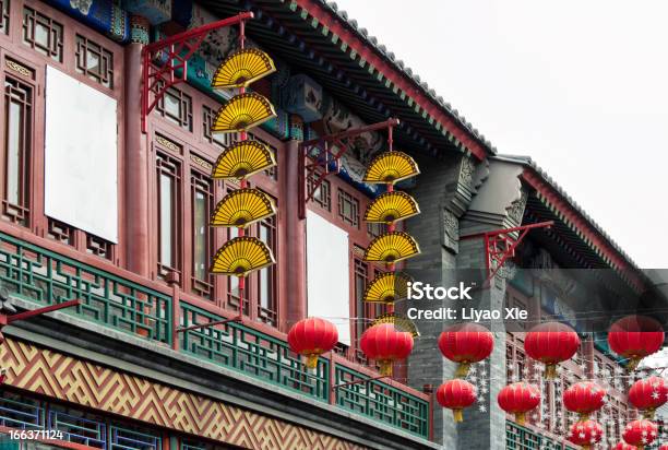 Architettura Cinese - Fotografie stock e altre immagini di Architettura - Architettura, Cielo, Cina