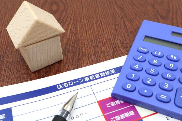 istock Mortgage prequalification results. Documents in Japanese. 1665761853