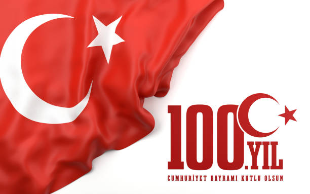 29 Ekim Turkish Flag On White Background 100th Anniversary 29 Ekim Turkish Flag On White Background 100th Anniversary. Turkish Republic Day republic day stock pictures, royalty-free photos & images