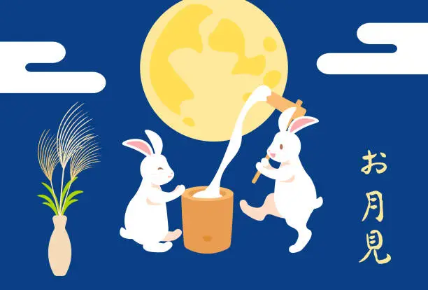 Vector illustration of Japanese Culture. Harvest Moon. Rabbit Pounding Mochi. Moon, Japanese Pampas Grass.