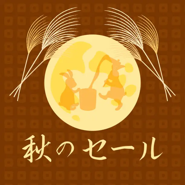 Vector illustration of Japanese Culture. Autumn Sale. Harvest Moon. Shadow of Rabbit Pounding Mochi in the Moon. Japanese Pampas Grass.