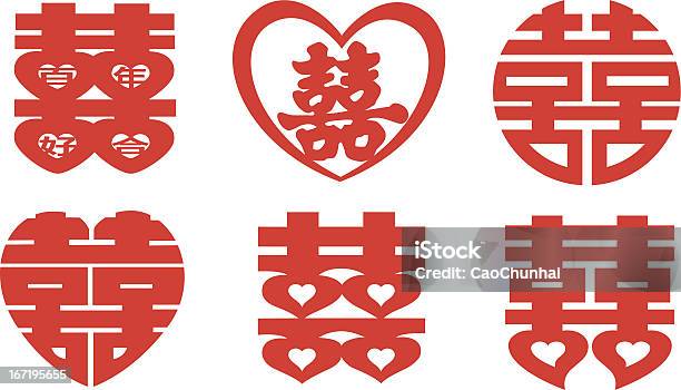 Двойного Счастье Collection — стоковая векторная графика и другие изображения на тему Симметрия - Симметрия, Счастье, Культура Китая